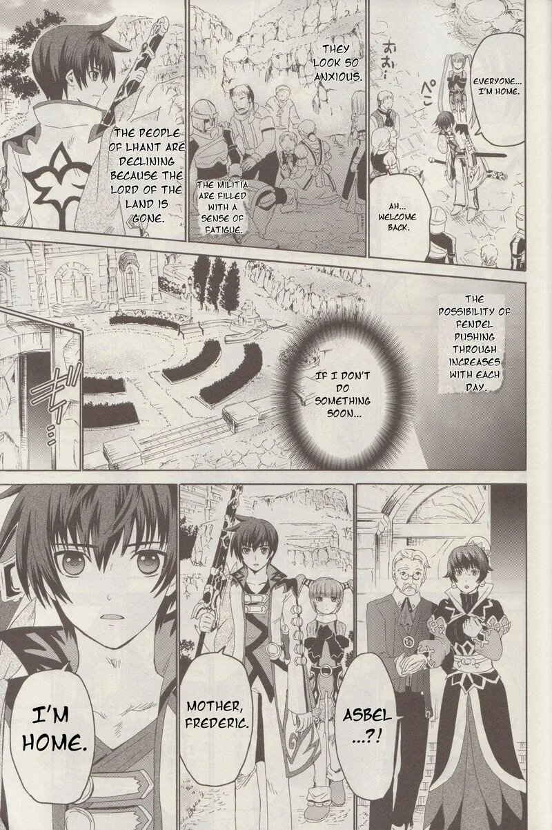 Tales of Graces f Chapter 7 page 14