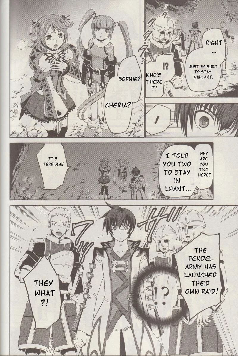 Tales of Graces f Chapter 8 page 17