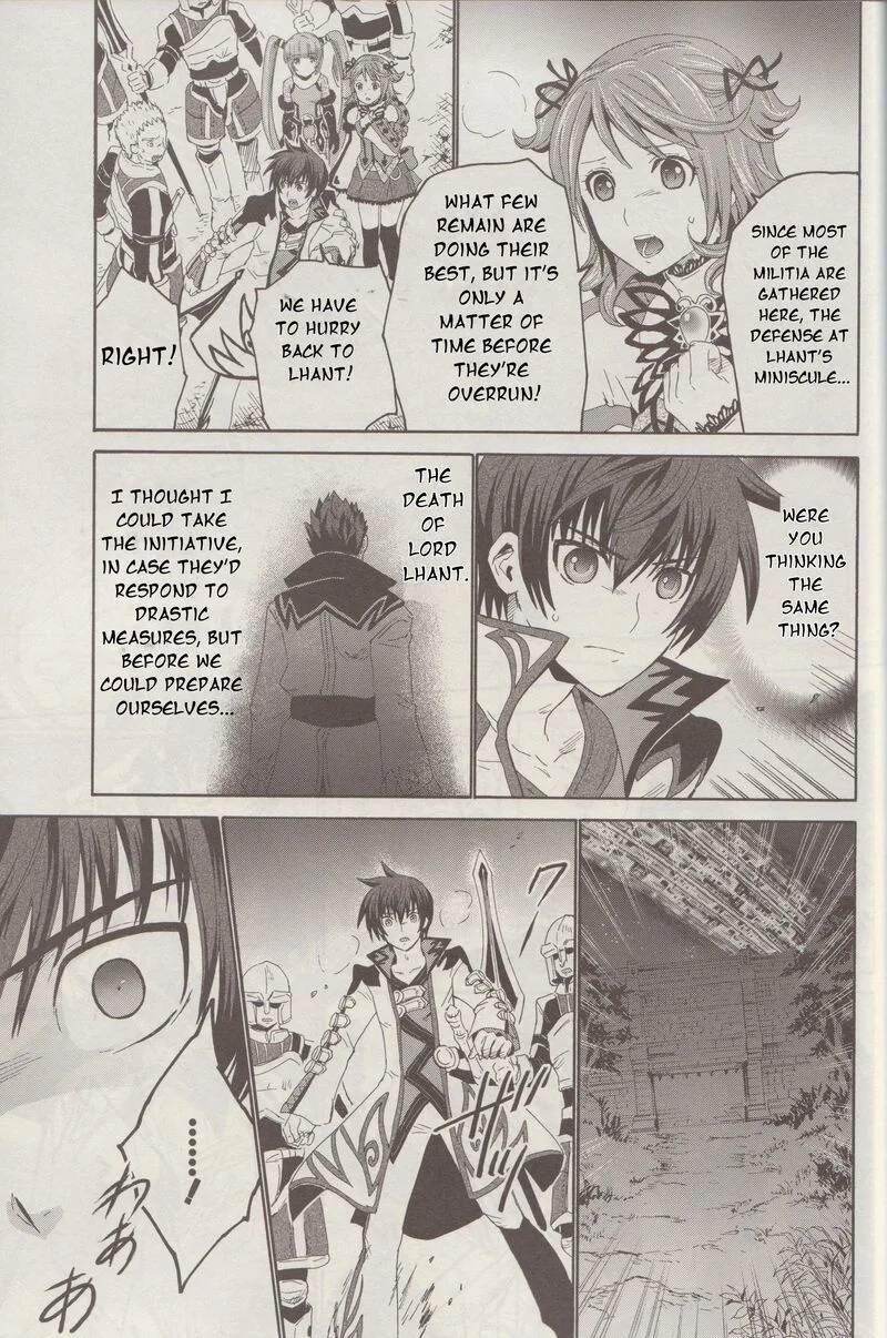 Tales of Graces f Chapter 8 page 18