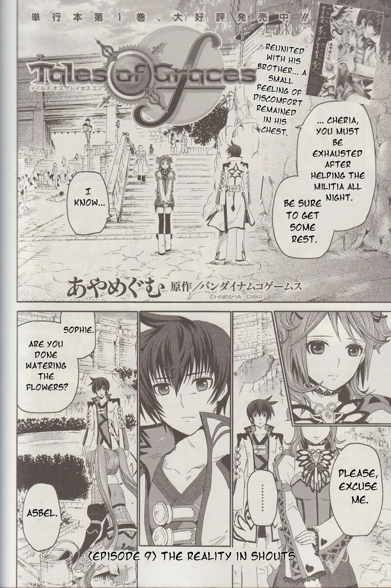 Tales of Graces f Chapter 9 page 3
