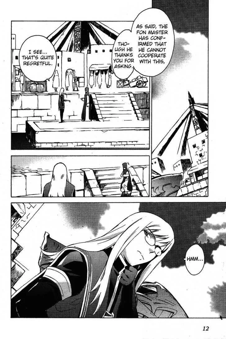 Tales of the Abyss Chapter 0 page 12