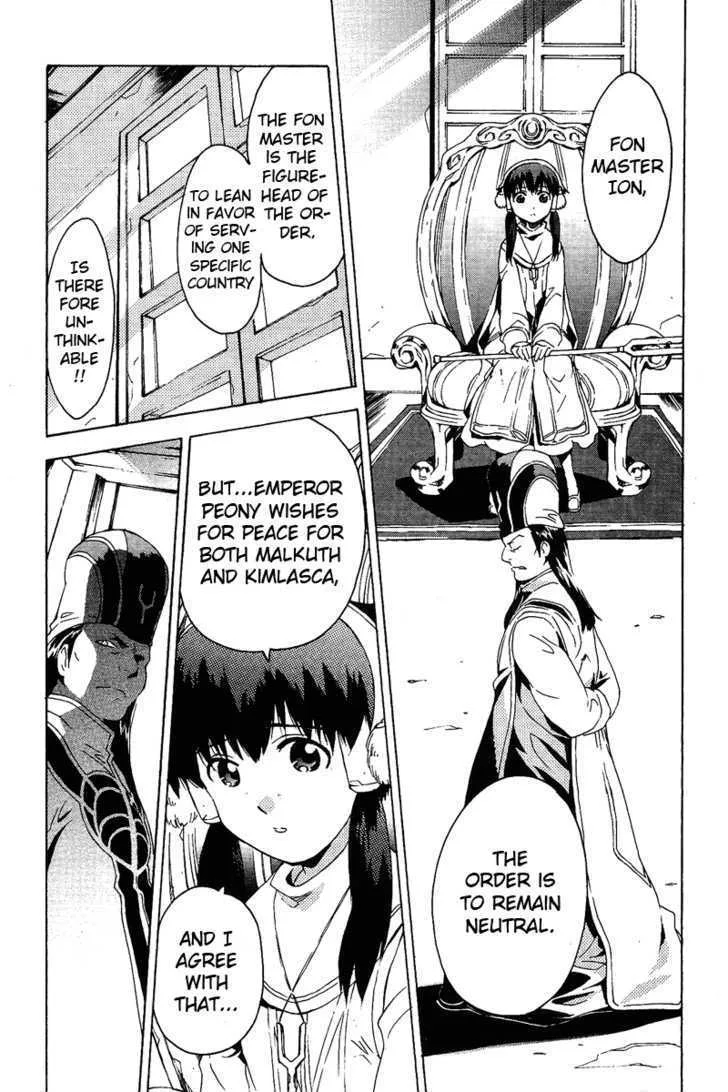 Tales of the Abyss Chapter 0 page 9