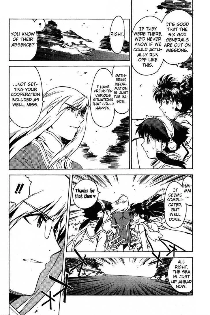 Tales of the Abyss Chapter 0 page 29
