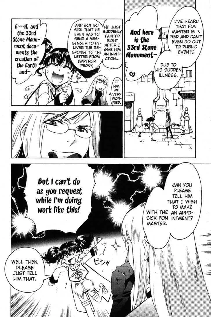 Tales of the Abyss Chapter 0 page 14