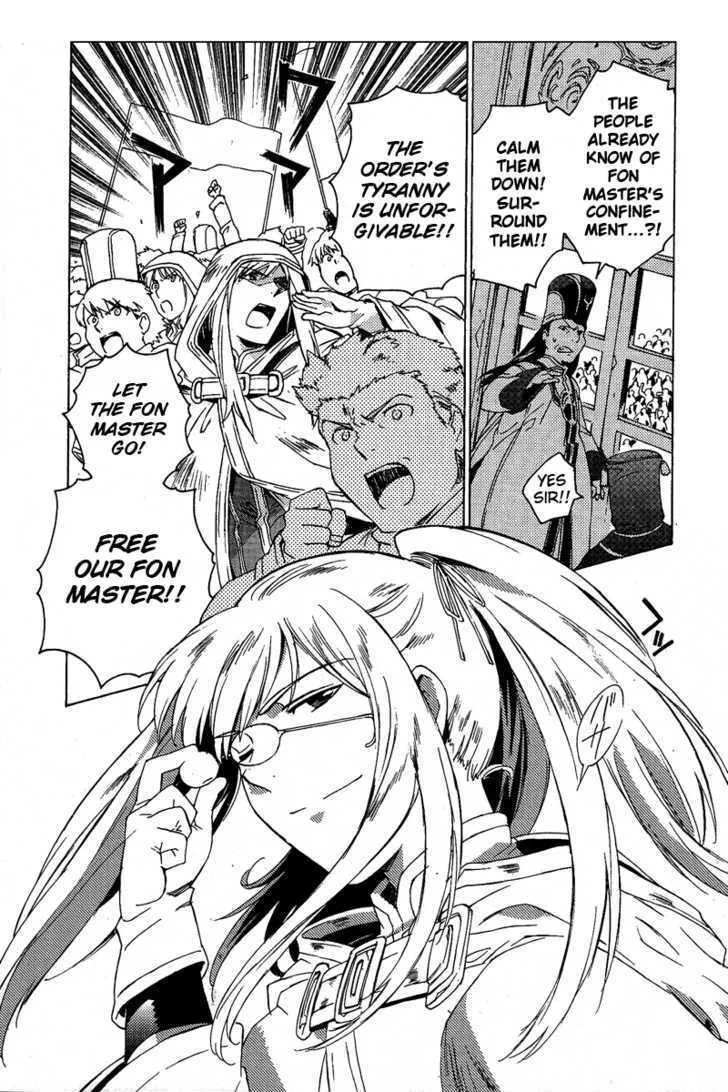 Tales of the Abyss Chapter 0 page 24