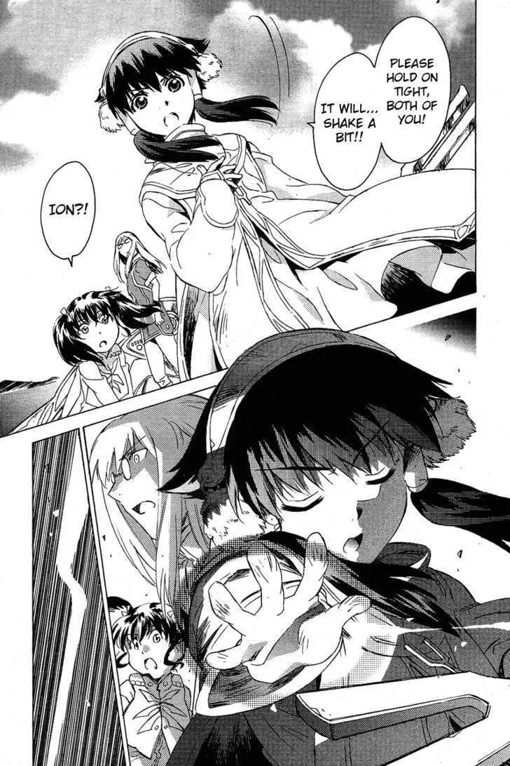 Tales of the Abyss Chapter 0 page 39