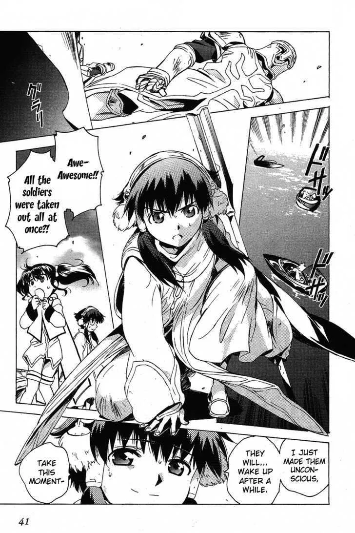 Tales of the Abyss Chapter 0 page 41