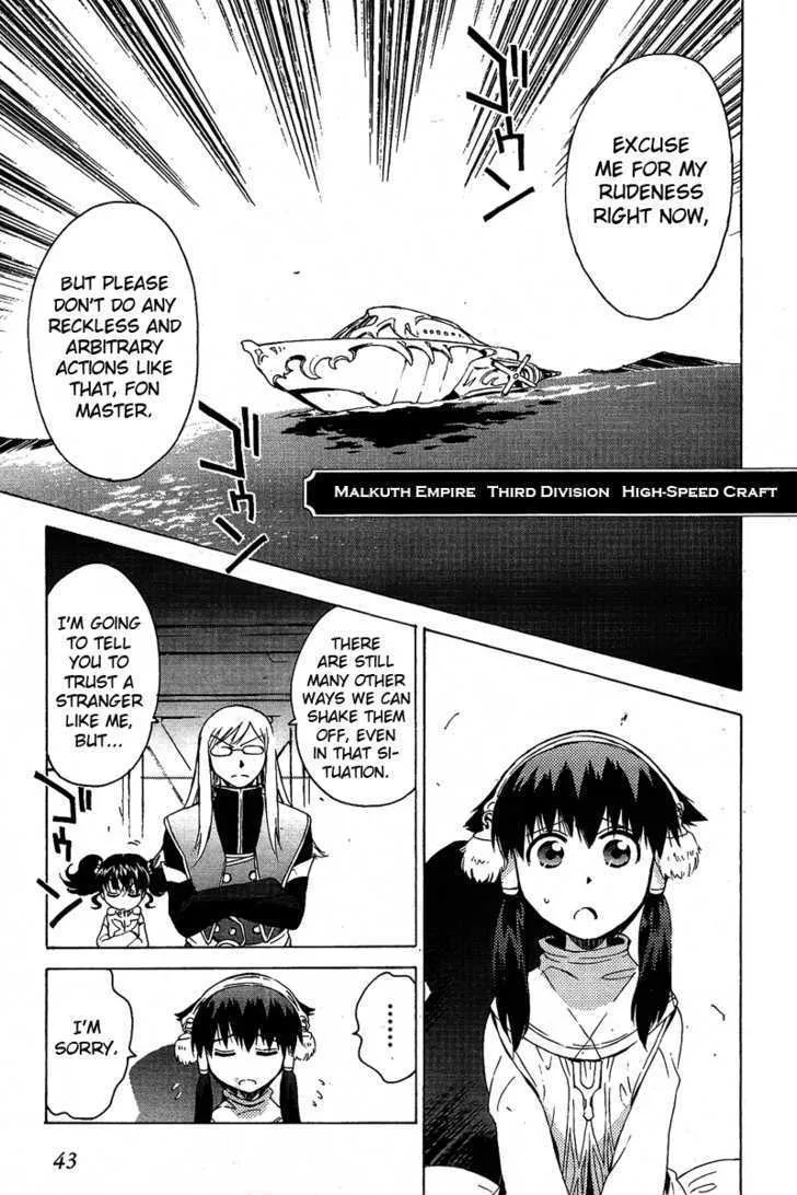 Tales of the Abyss Chapter 0 page 43