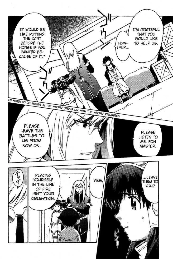 Tales of the Abyss Chapter 0 page 44