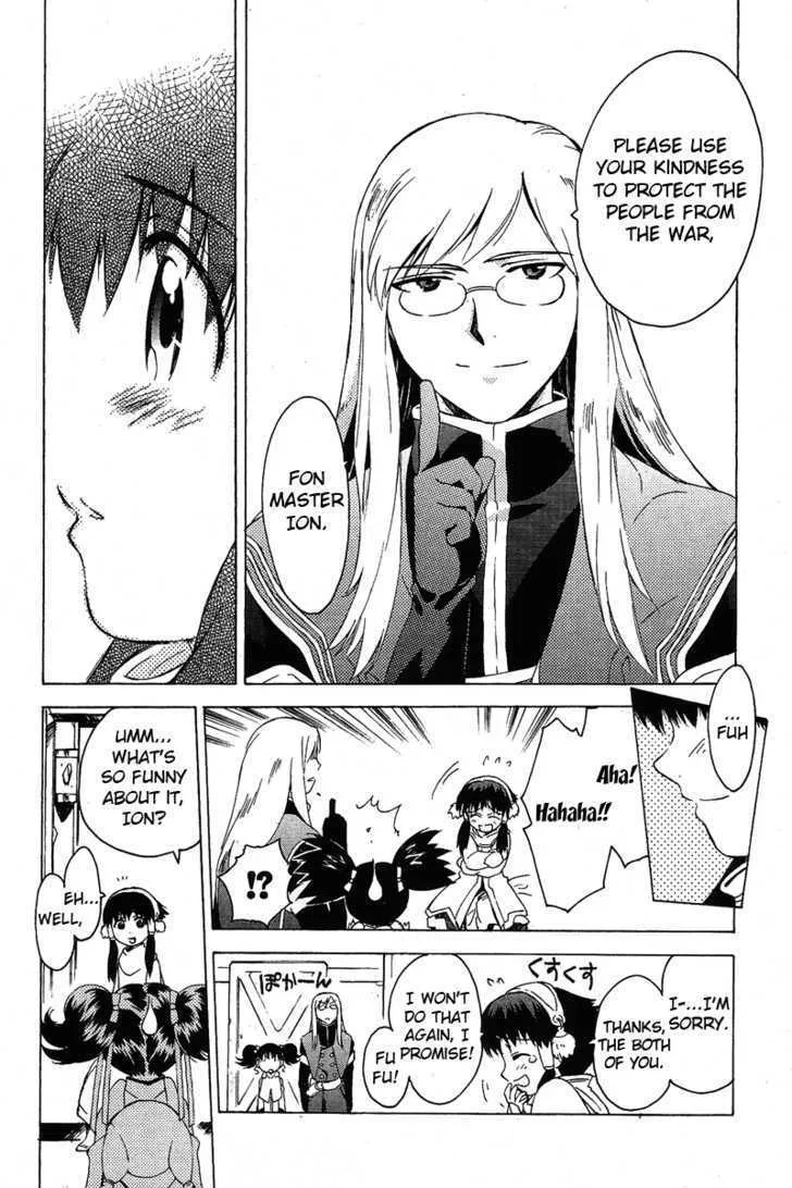 Tales of the Abyss Chapter 0 page 45