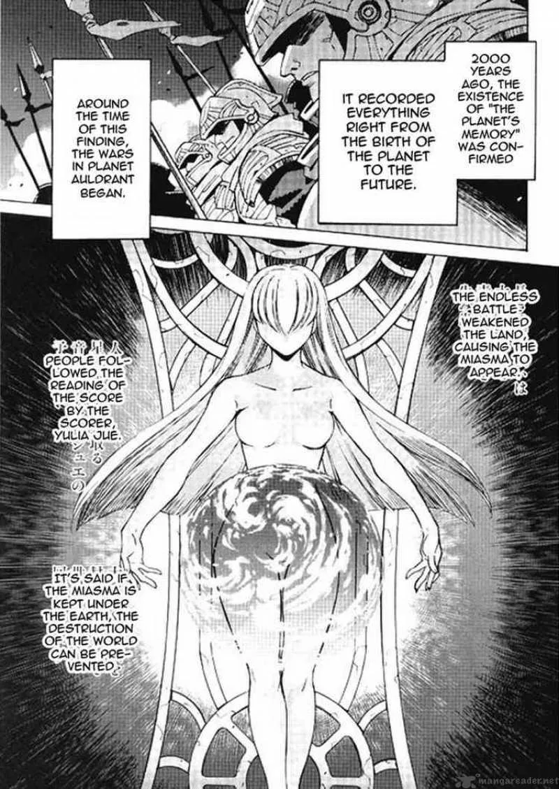 Tales of the Abyss Chapter 1 page 2