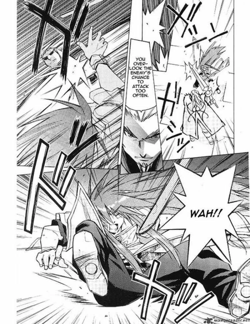 Tales of the Abyss Chapter 1 page 19