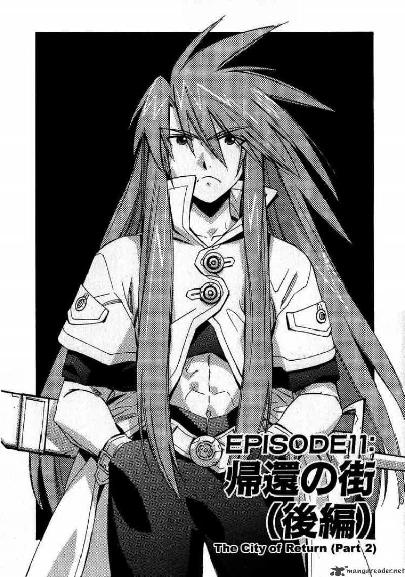 Tales of the Abyss Chapter 11 page 2