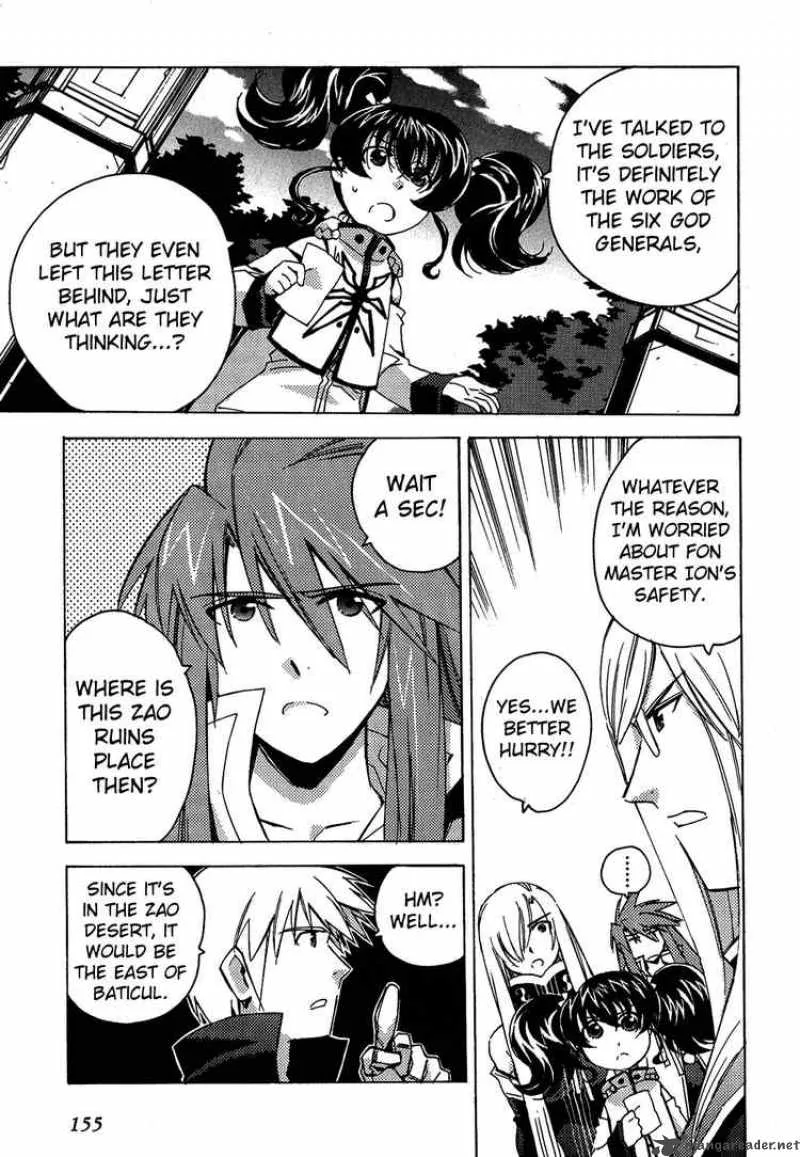 Tales of the Abyss Chapter 12 page 3