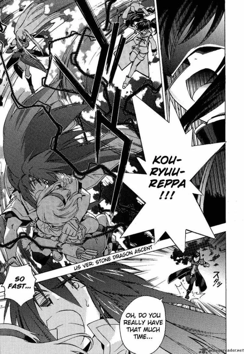Tales of the Abyss Chapter 12 page 25