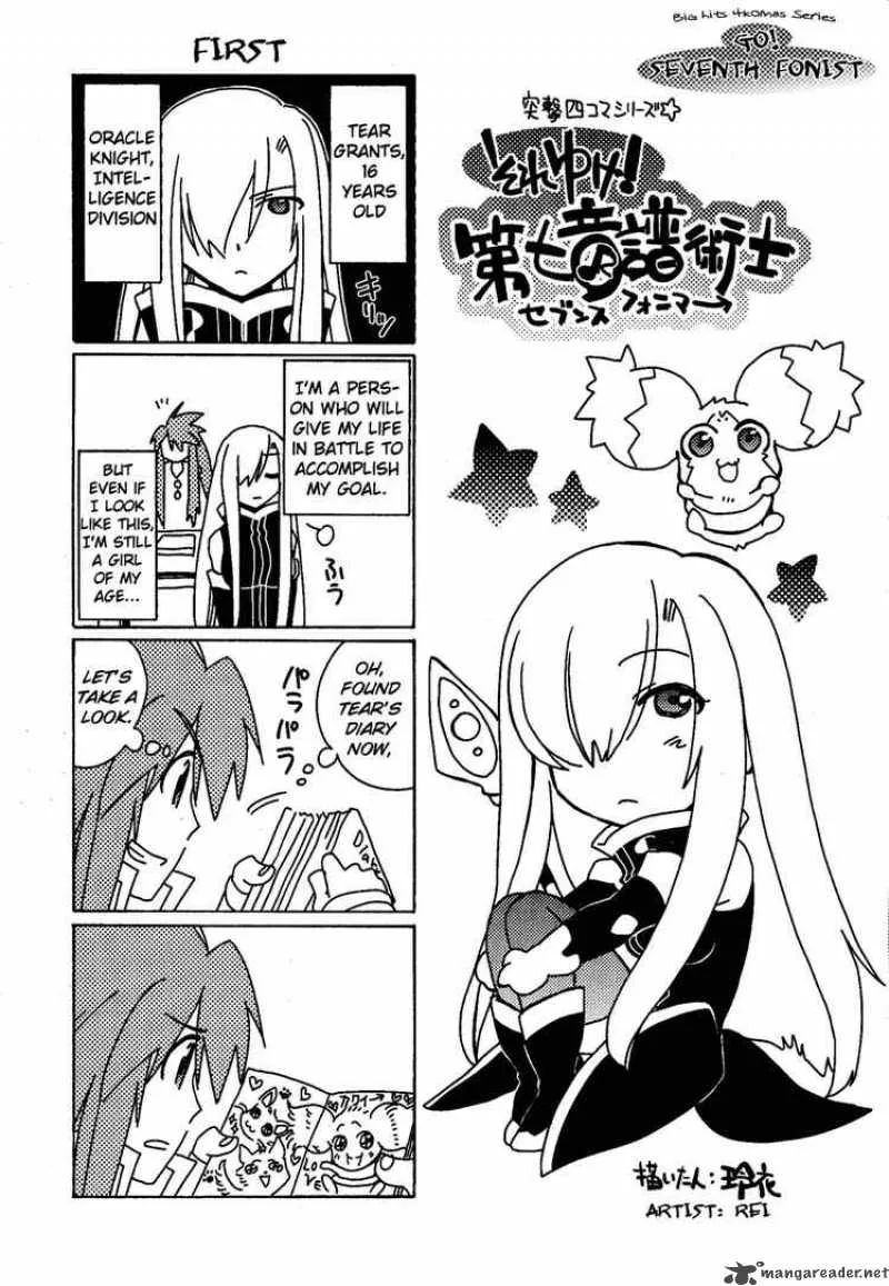 Tales of the Abyss Chapter 12 page 36