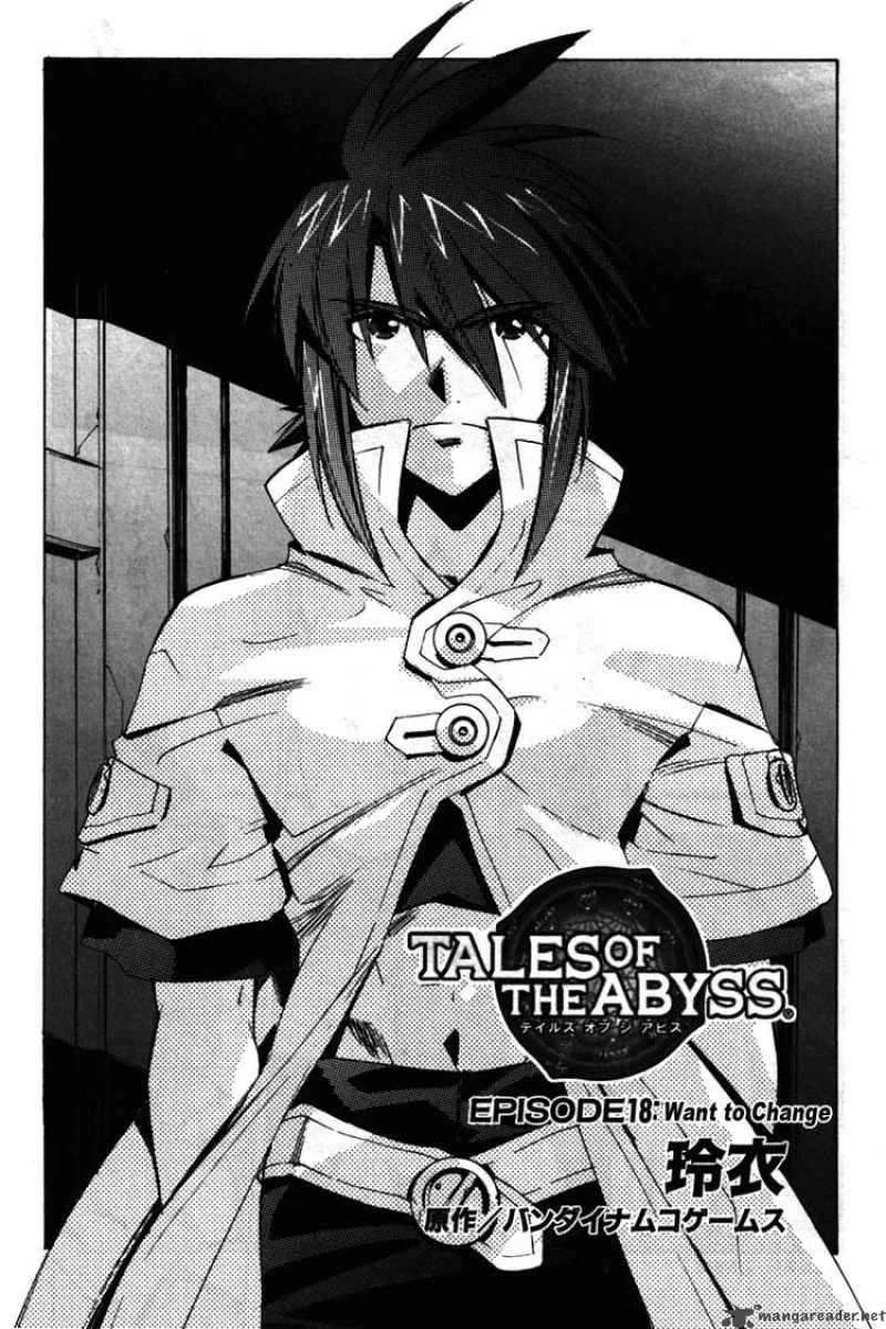 Tales of the Abyss Chapter 18 page 6