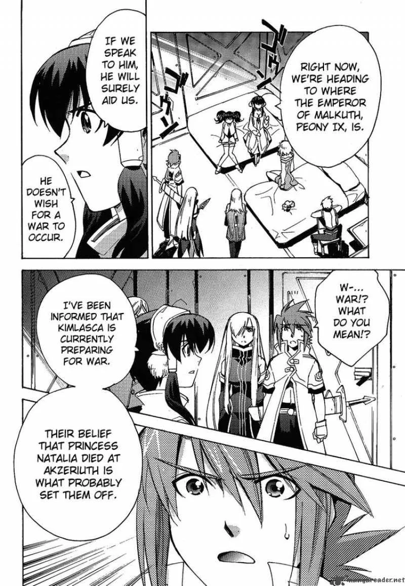 Tales of the Abyss Chapter 19 page 4