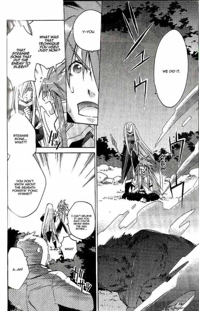 Tales of the Abyss Chapter 2 page 11