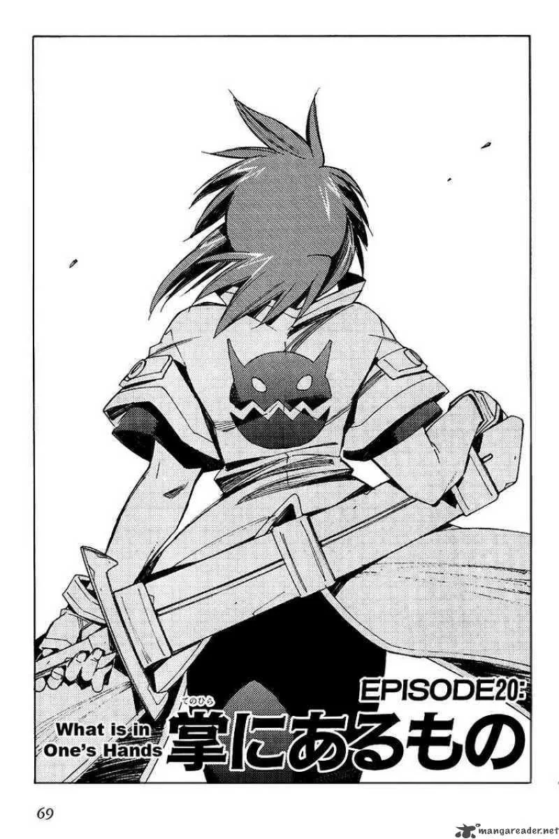 Tales of the Abyss Chapter 20 page 1