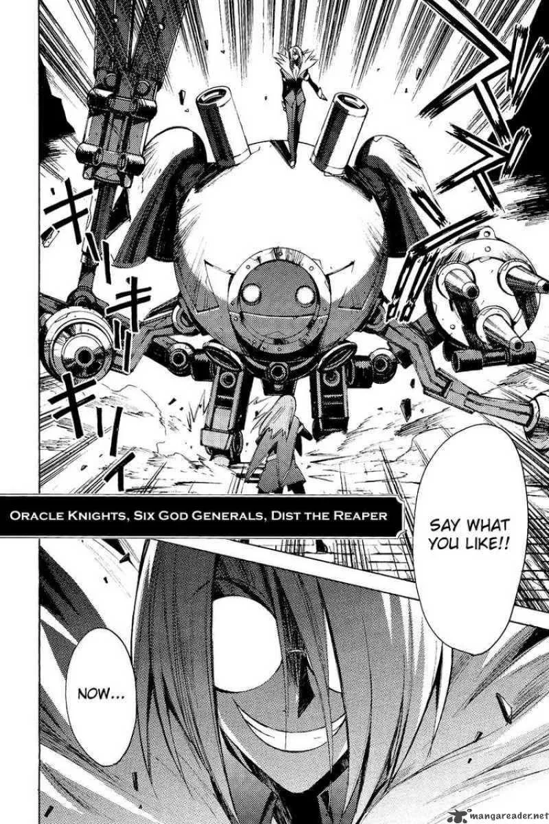 Tales of the Abyss Chapter 20 page 32