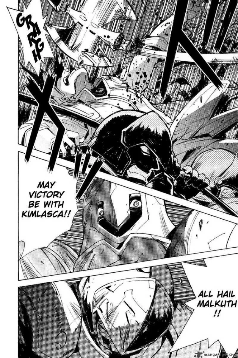Tales of the Abyss Chapter 22 page 2