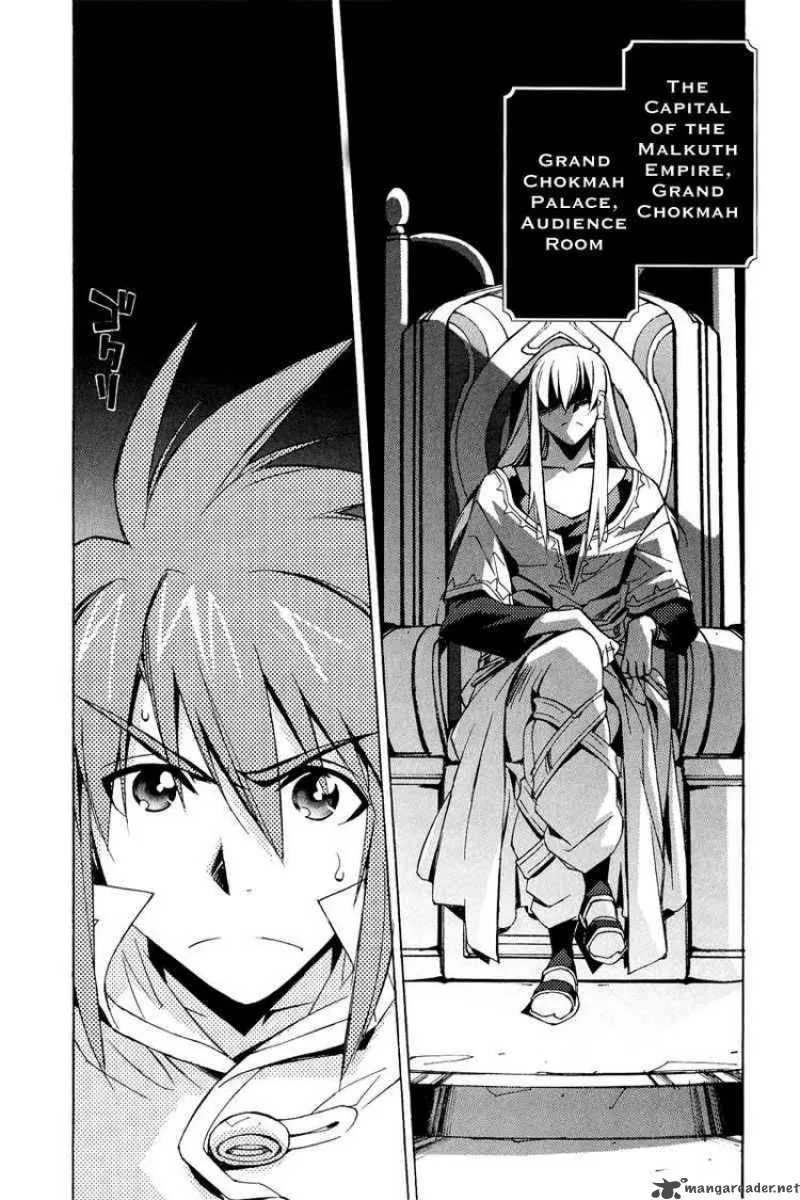 Tales of the Abyss Chapter 22 page 4