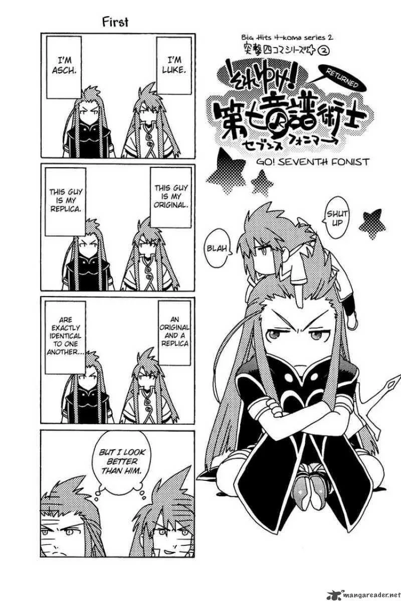 Tales of the Abyss Chapter 22 page 42