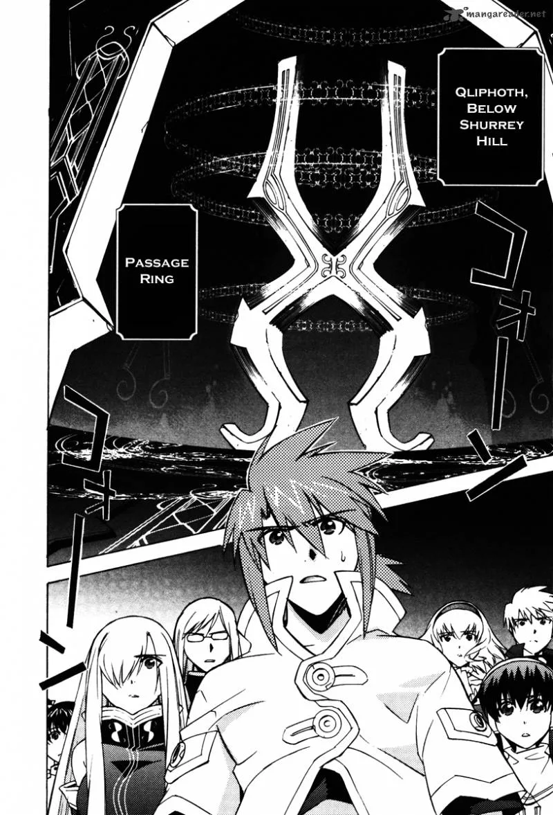 Tales of the Abyss Chapter 23 page 21