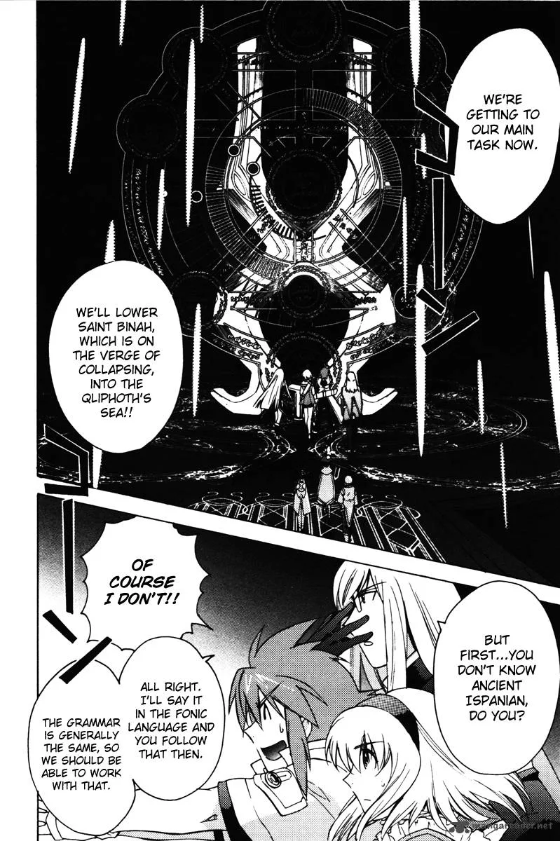 Tales of the Abyss Chapter 23 page 39