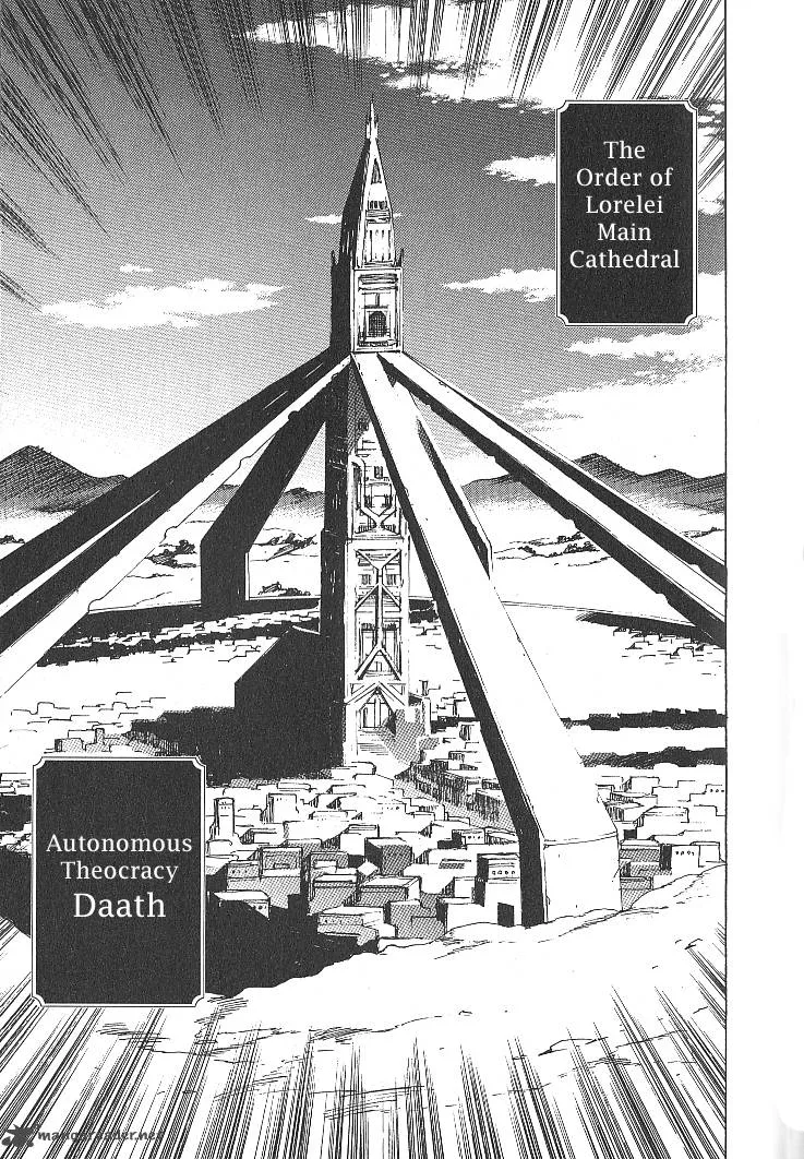 Tales of the Abyss Chapter 24 page 5