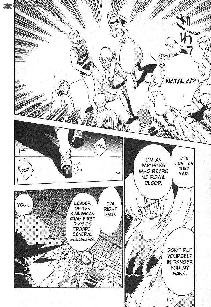 Tales of the Abyss Chapter 25 page 30