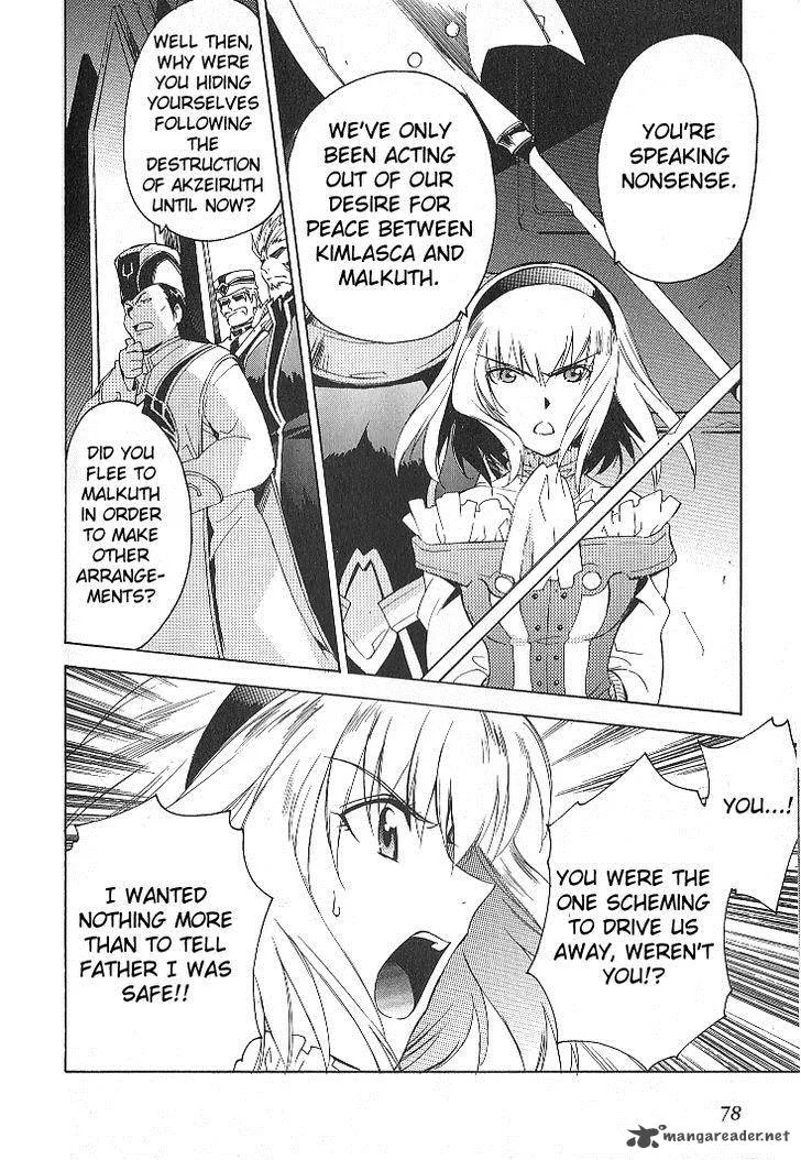 Tales of the Abyss Chapter 25 page 10