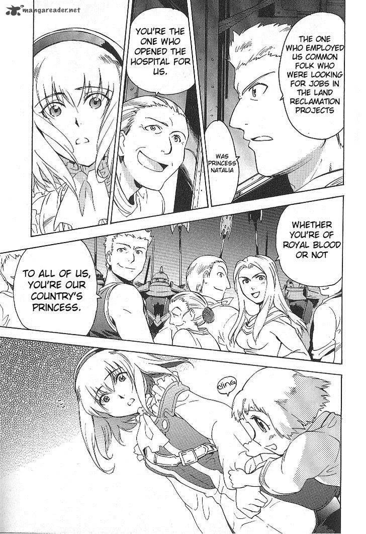Tales of the Abyss Chapter 25 page 33