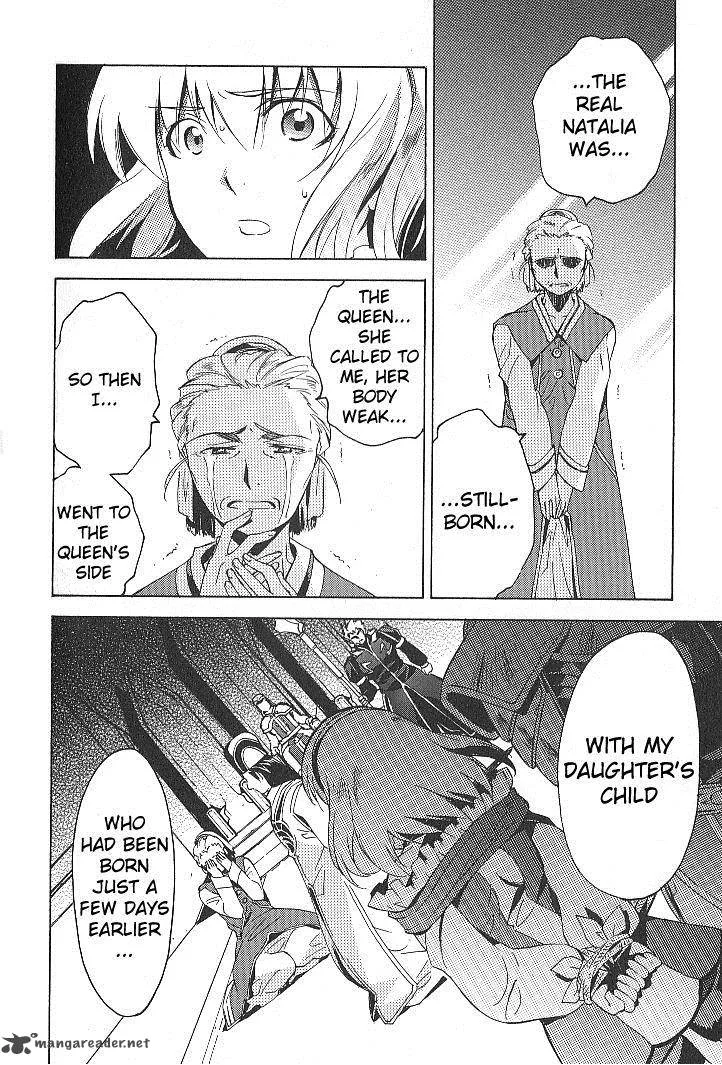 Tales of the Abyss Chapter 25 page 12