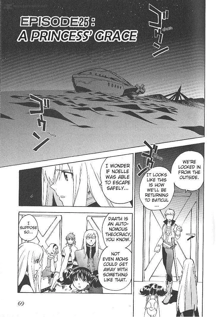 Tales of the Abyss Chapter 25 page 1