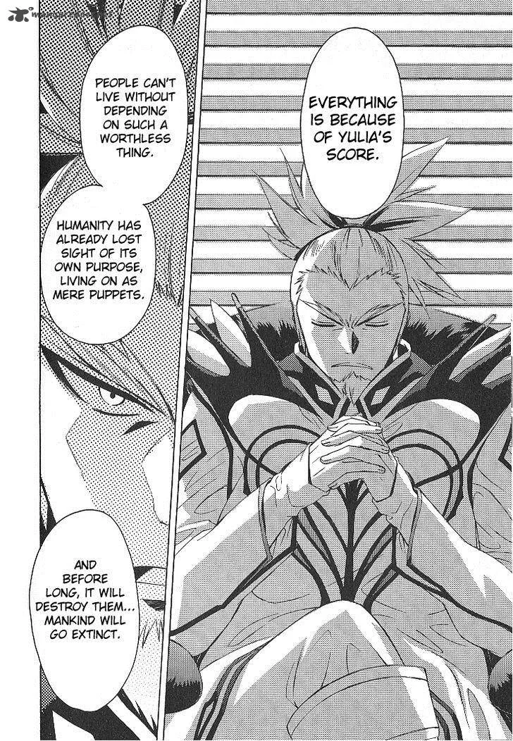 Tales of the Abyss Chapter 26 page 19