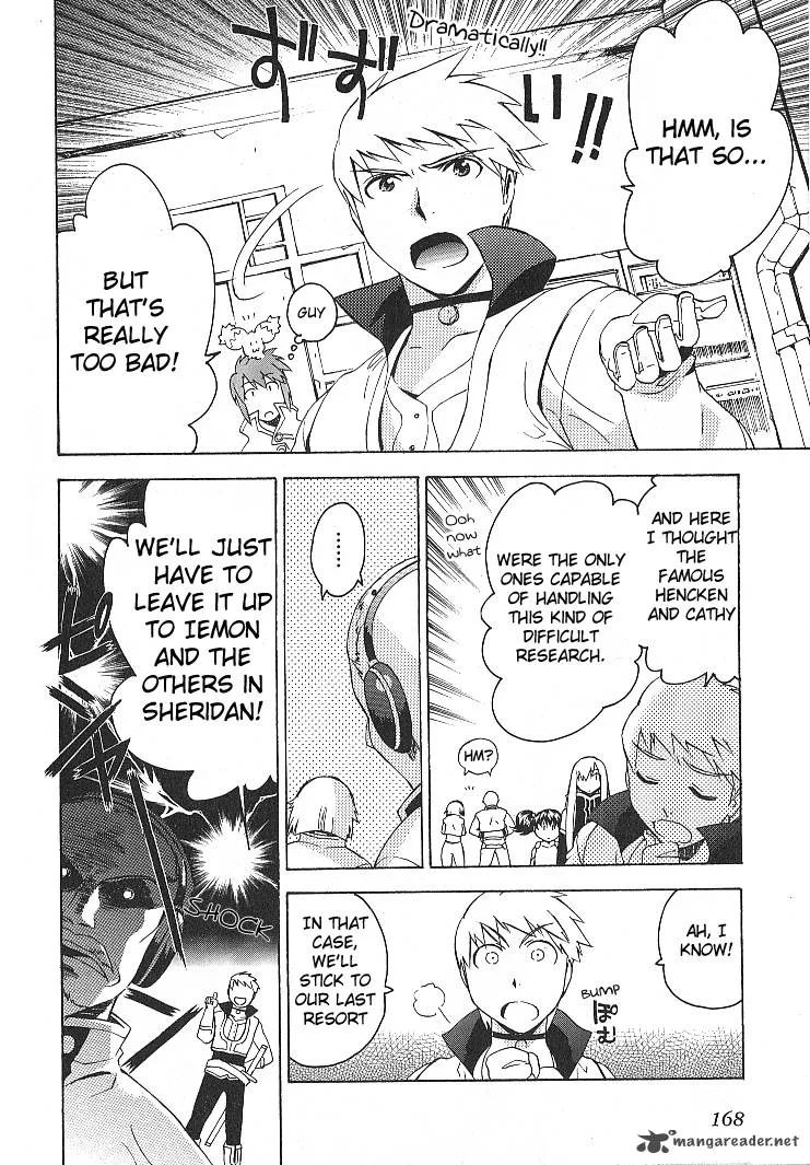 Tales of the Abyss Chapter 27 page 26
