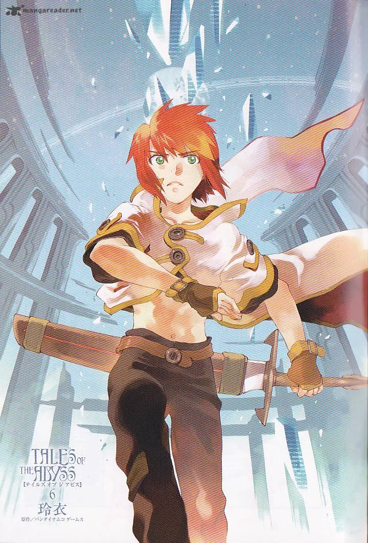 Tales of the Abyss Chapter 28 page 2