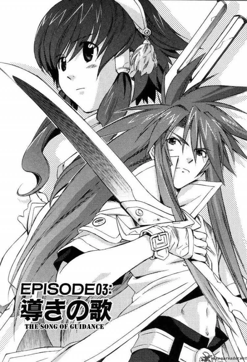 Tales of the Abyss Chapter 3 page 1