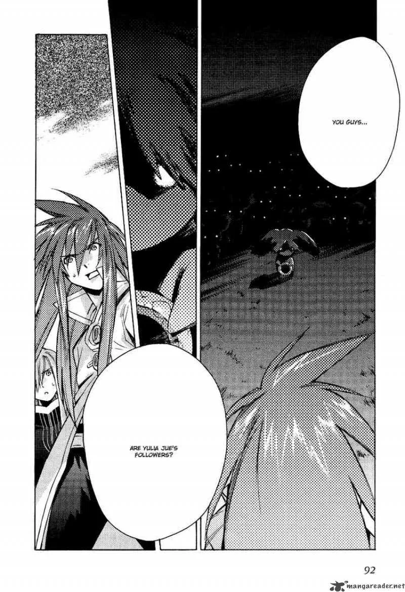 Tales of the Abyss Chapter 3 page 30
