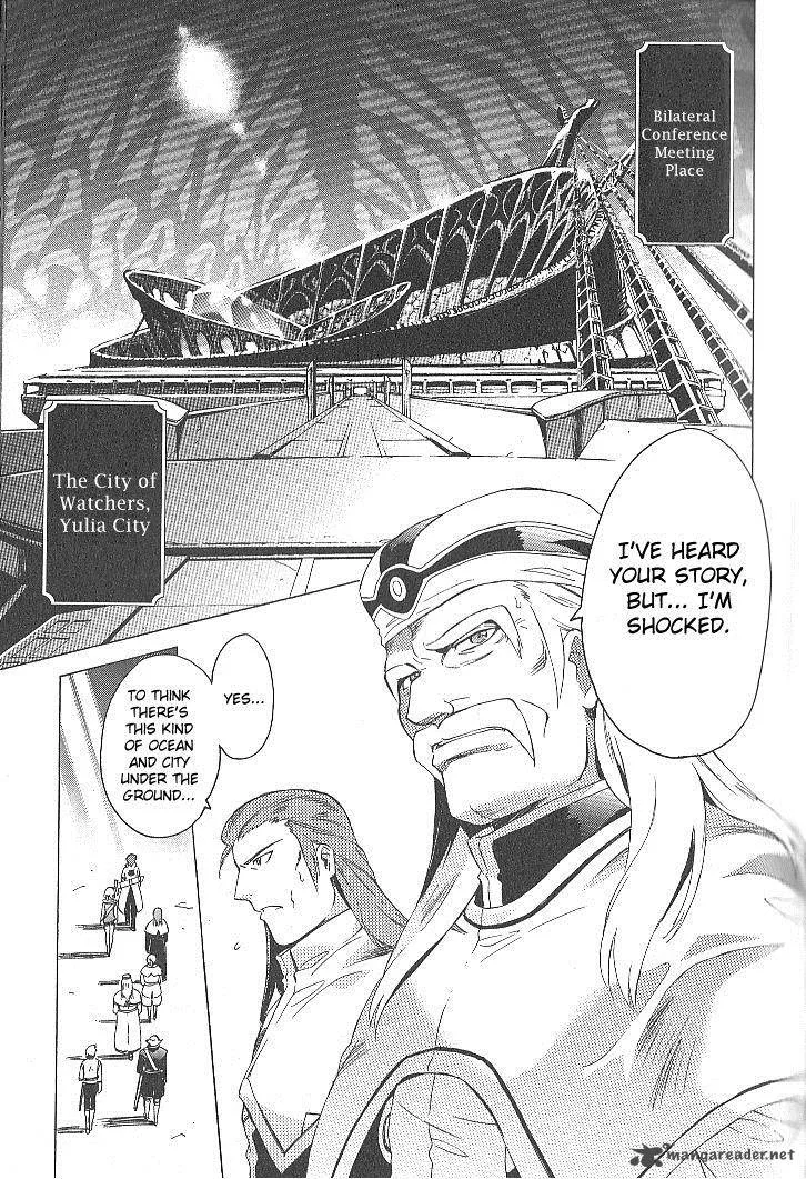 Tales of the Abyss Chapter 31 page 17