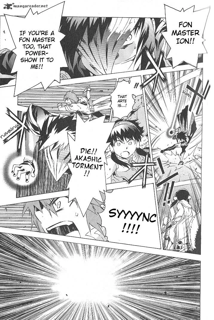 Tales of the Abyss Chapter 35 page 17