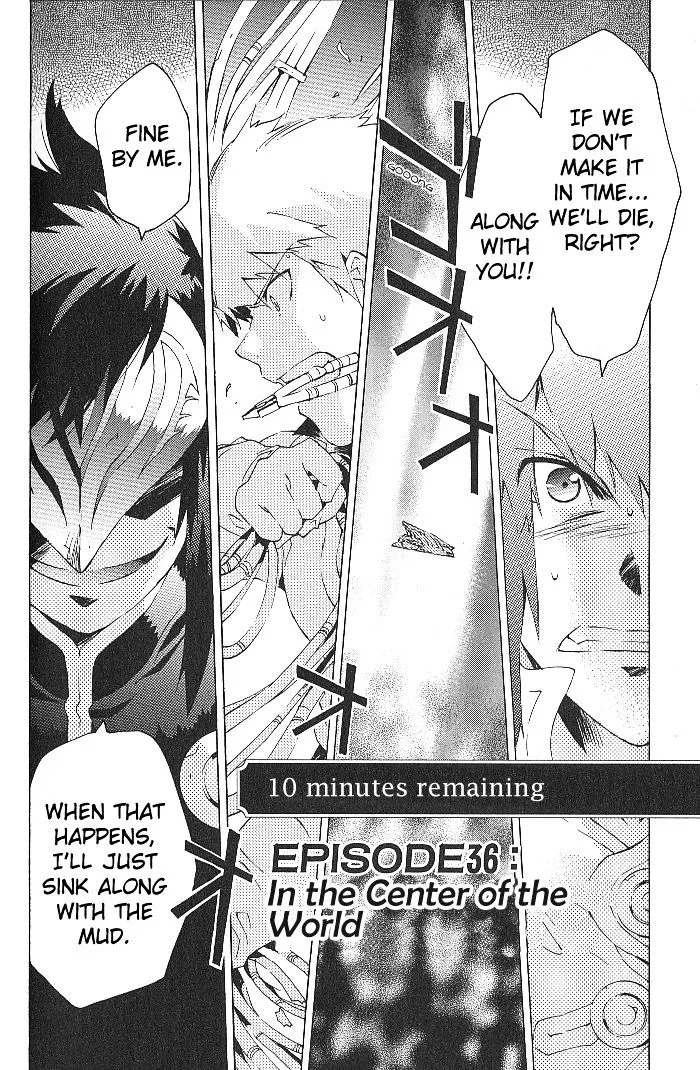 Tales of the Abyss Chapter 36 page 2