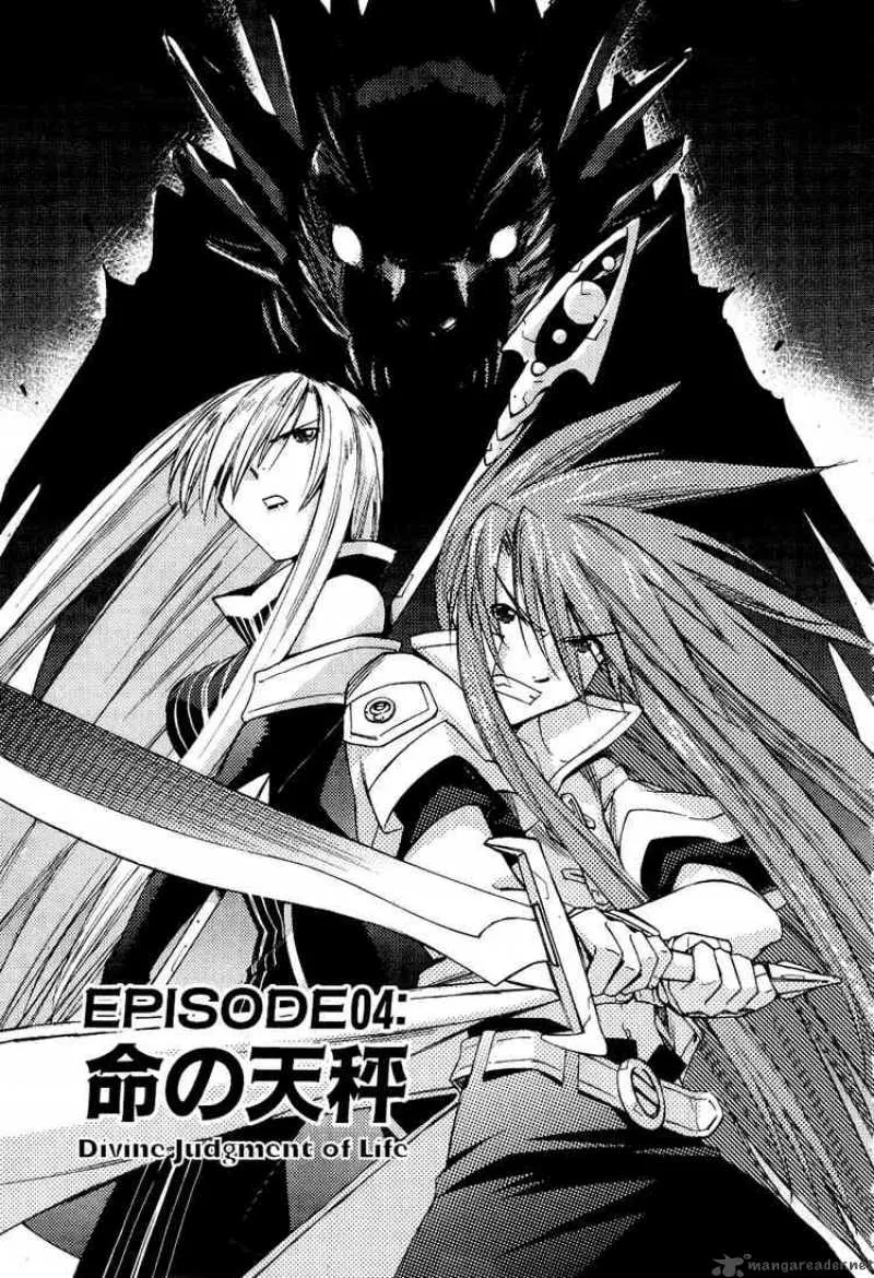 Tales of the Abyss Chapter 4 page 1