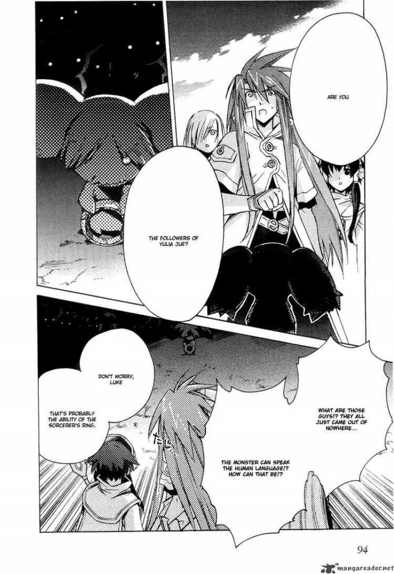 Tales of the Abyss Chapter 4 page 2