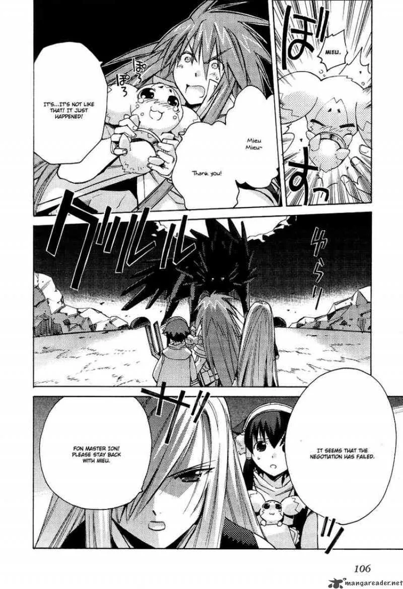 Tales of the Abyss Chapter 4 page 13