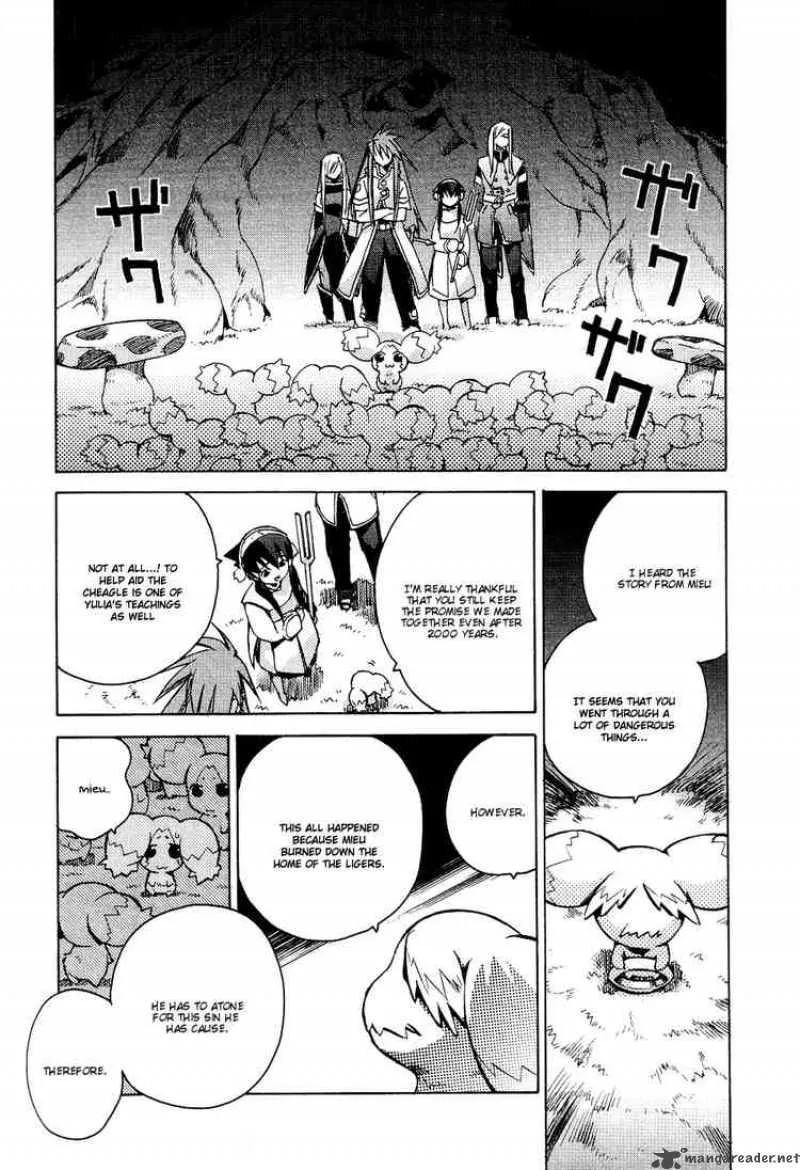 Tales of the Abyss Chapter 4 page 25