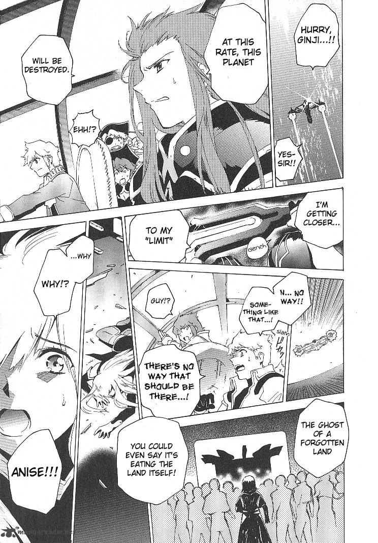 Tales of the Abyss Chapter 41 page 23