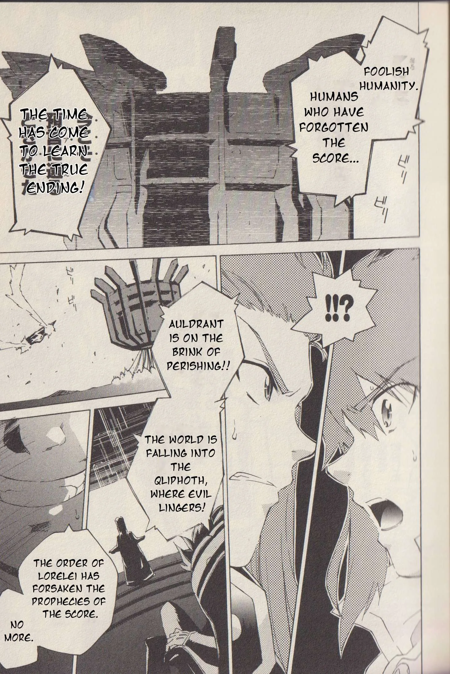 Tales of the Abyss Chapter 42 page 9
